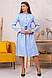 Нарядна класична жіноча сукня на гудзиках з поясом Anna, блакитне, фото 4