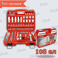 Зручний набір інструментів у валізі REDFOX RFSS108 Ключі та набори торцевих головок