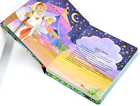 Біблійні розповіді перед сном, фото 3