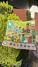 Великий човен Ноя. Шукай і знаходь, фото 3