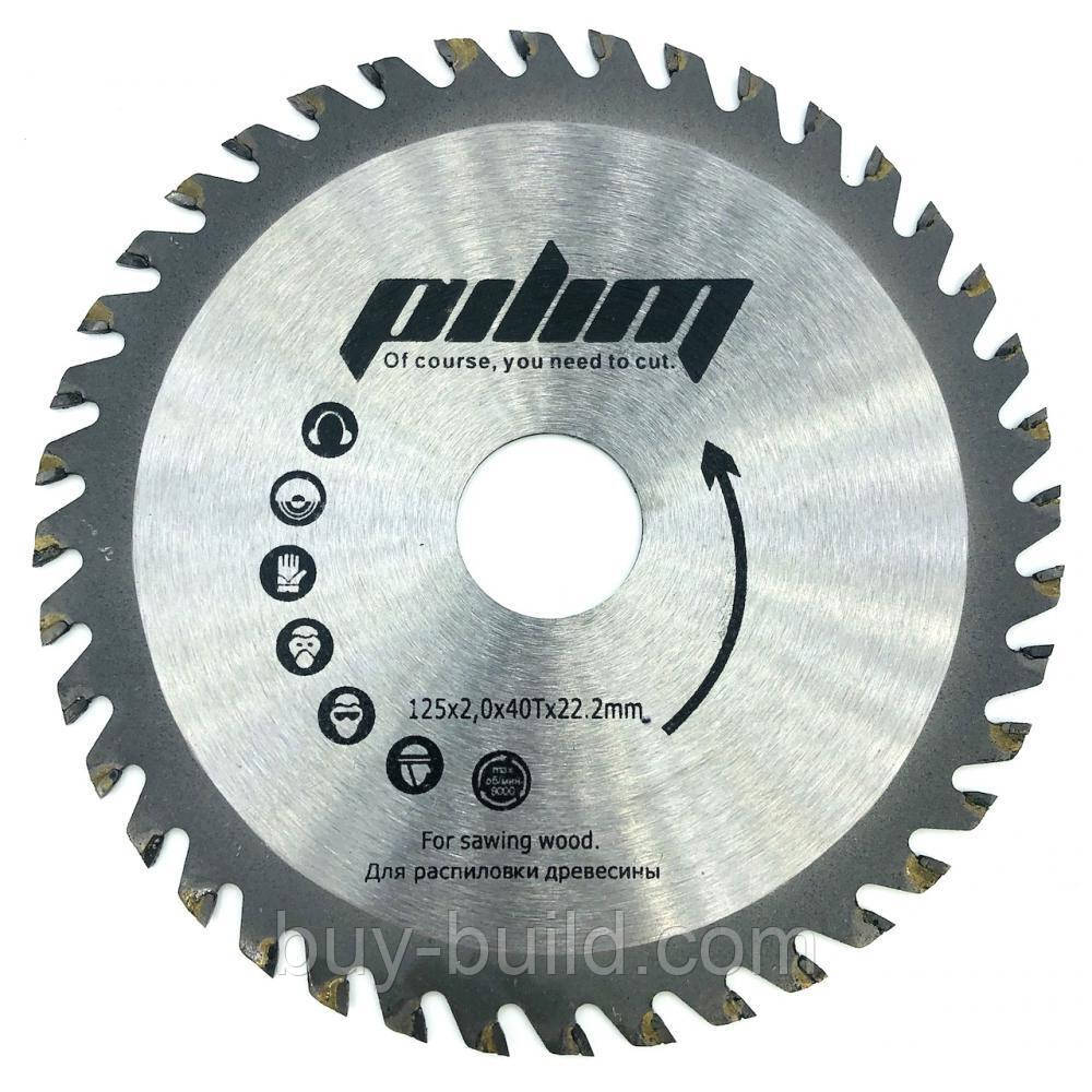 Пила для дерева 125x24x22.2, фото 1