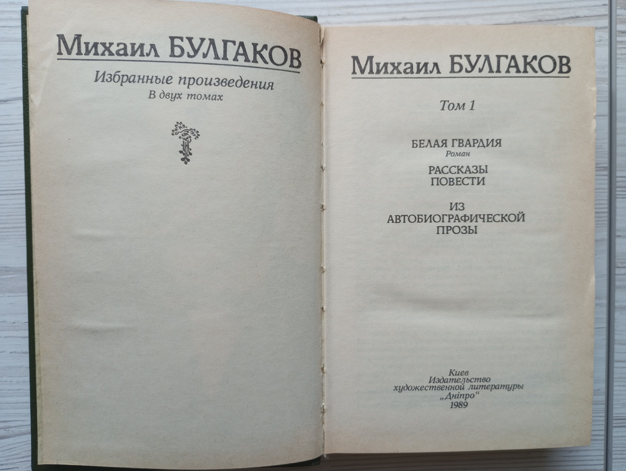 Product image preview