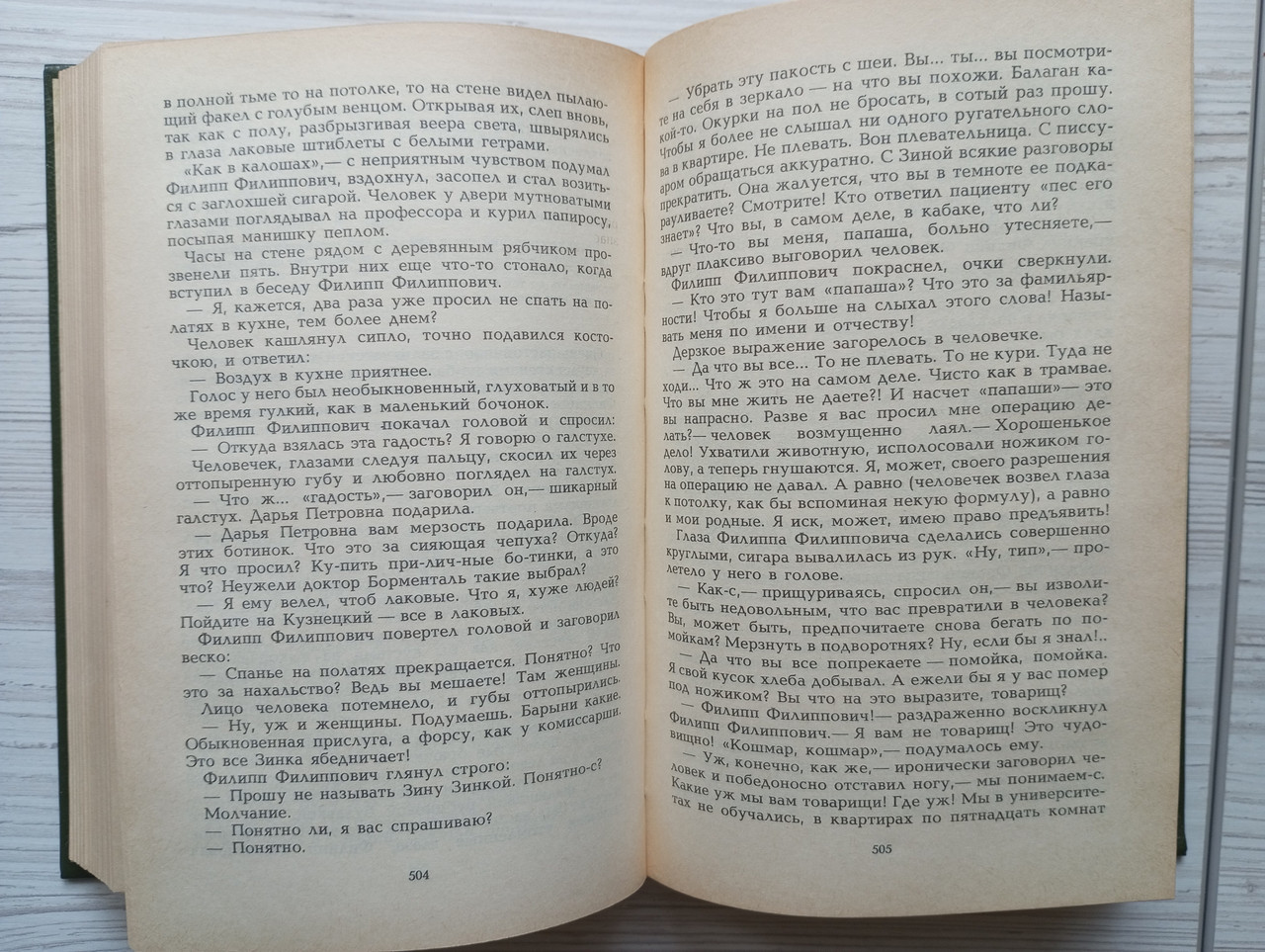 Product image preview