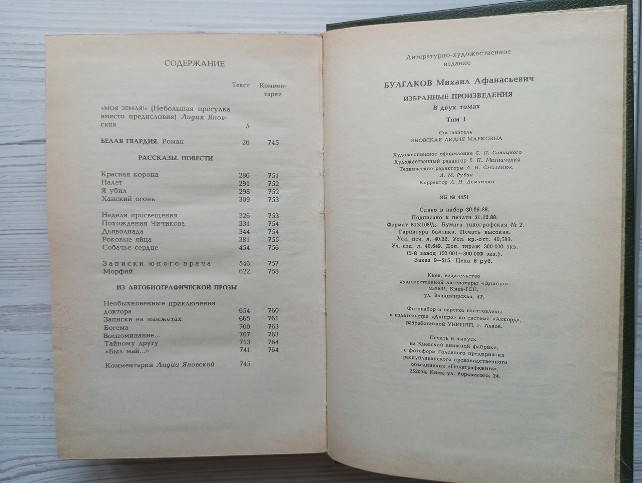 Product image preview