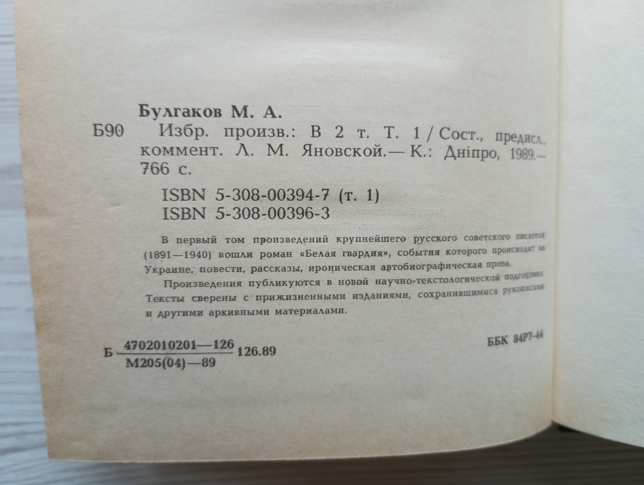 Product image preview