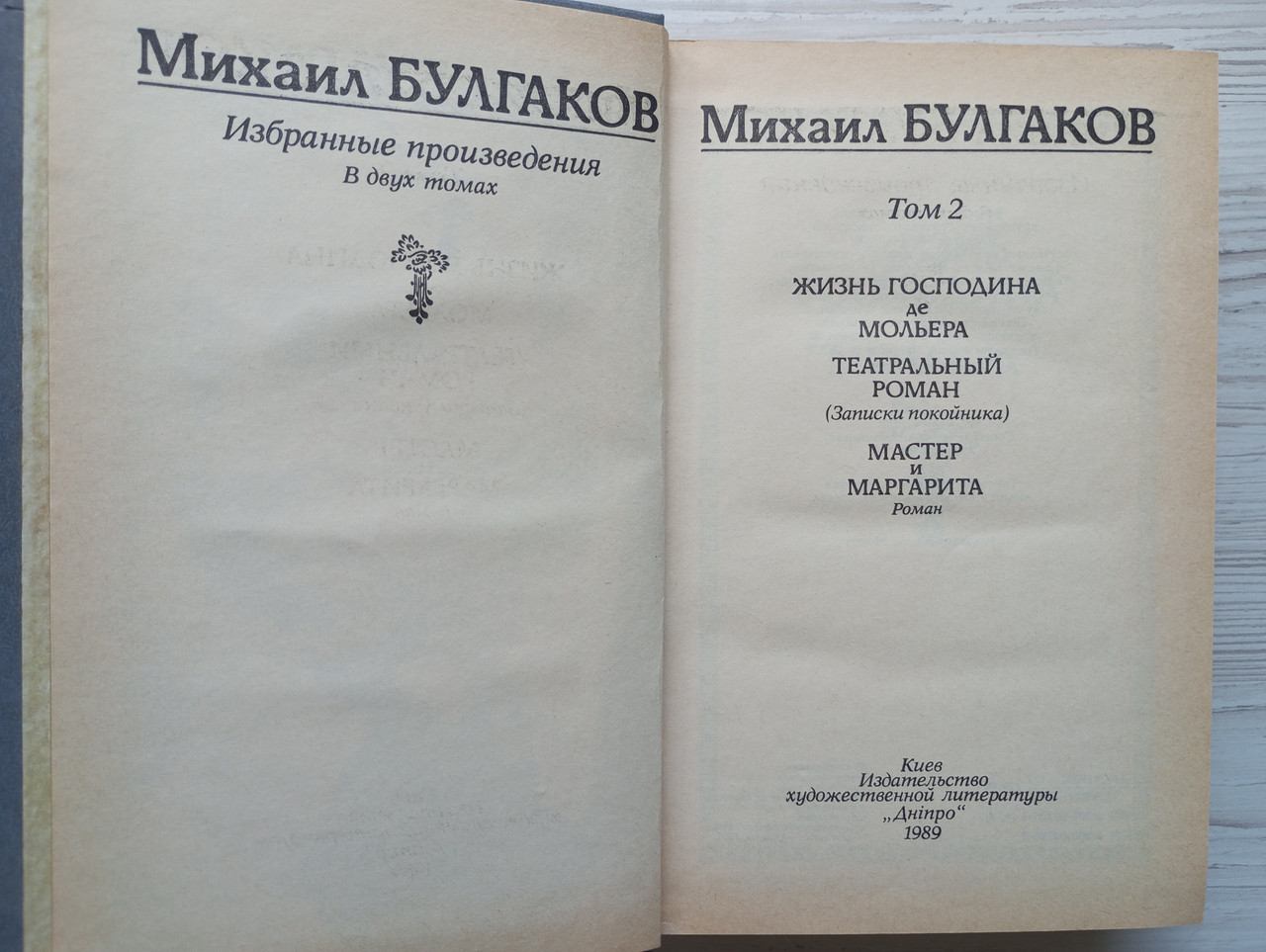 Product image preview