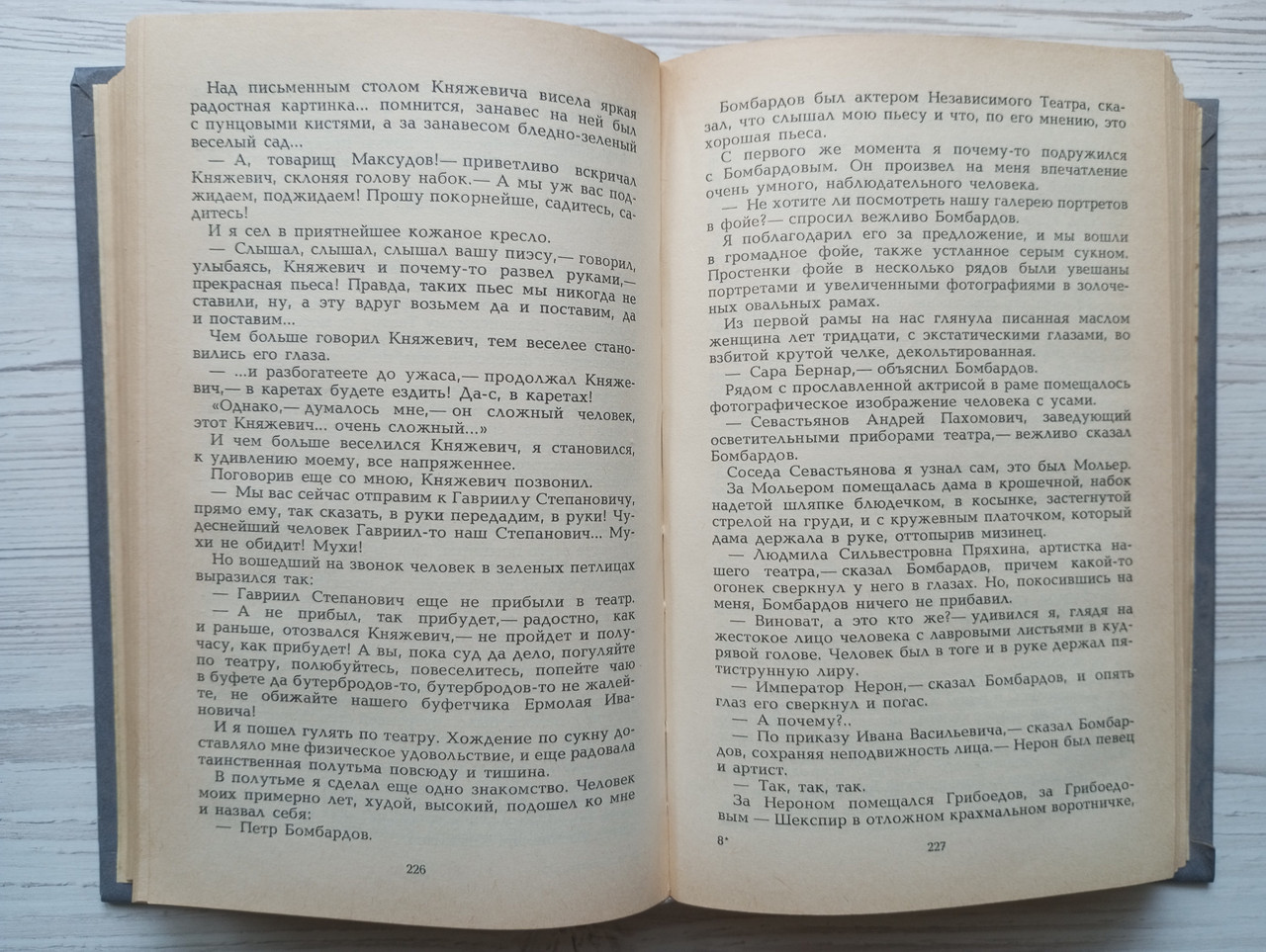 Product image preview