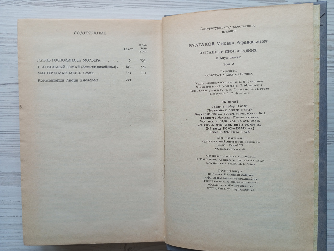 Product image preview