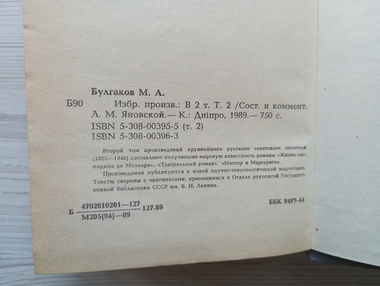 Product image preview