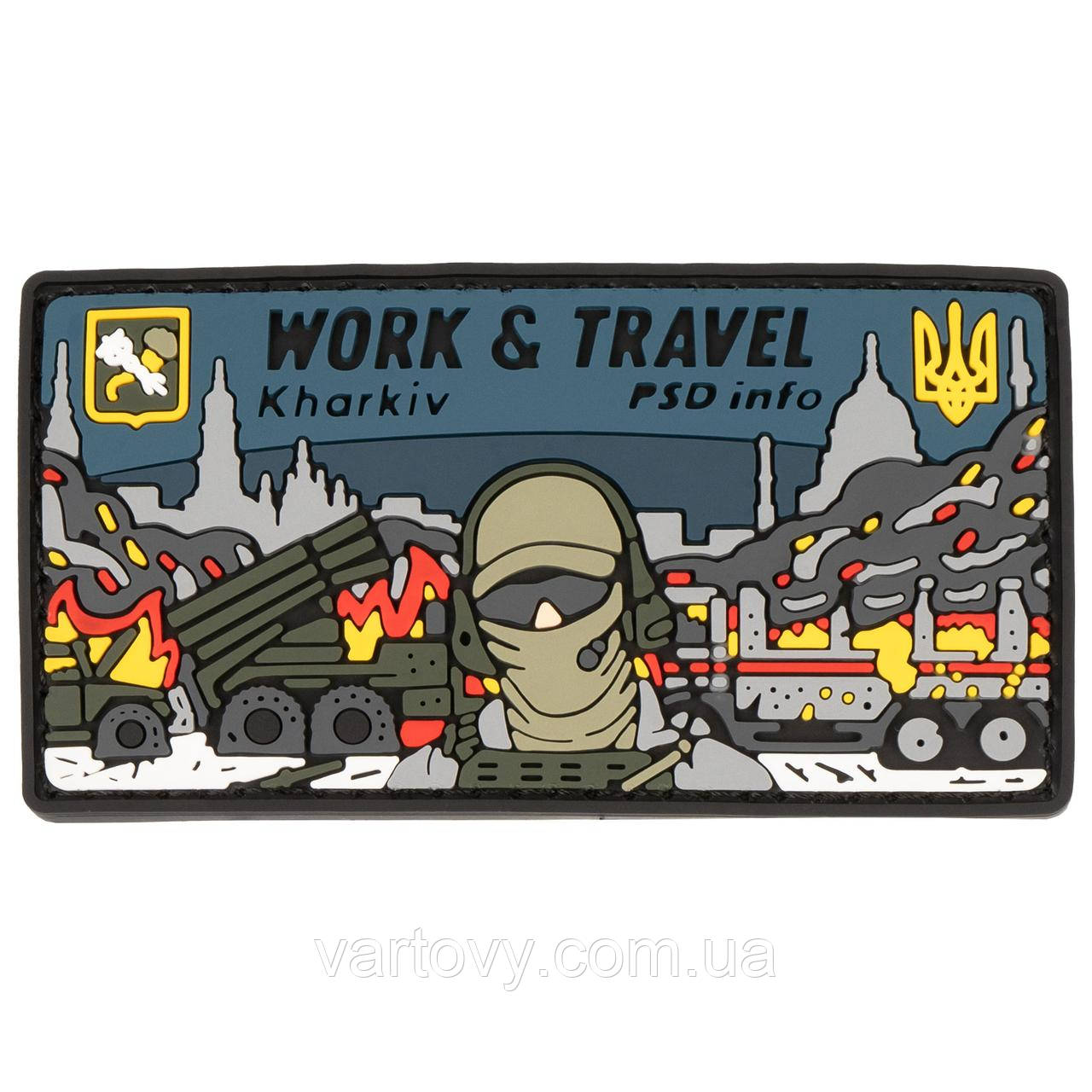 Патч PSDinfo "Work and Travel Kharkiv" ПВХ, Синій, ПВХ, Ні, фото 1