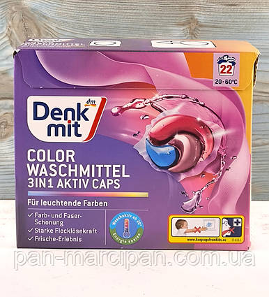 Капсули для прання кольорового Denkmit Colorwaschmittel 3in1 Aktiv Caps 22 шт 594г Німеччина