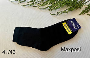 Шкарпетки чоловічі махрові чорні