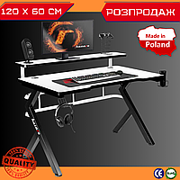 Геймерський Стіл з Підставкою для Монітора 120 x 60 x 70 см Білий Ігровий Стіл для Геймера HUZARO HERO 5.0 WHITE Карбон