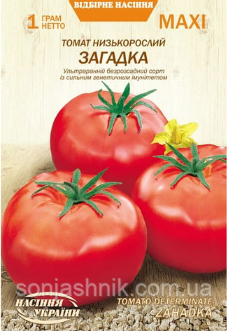 Томат Низькорослий ЗАГАДКА 1г, фото 1
