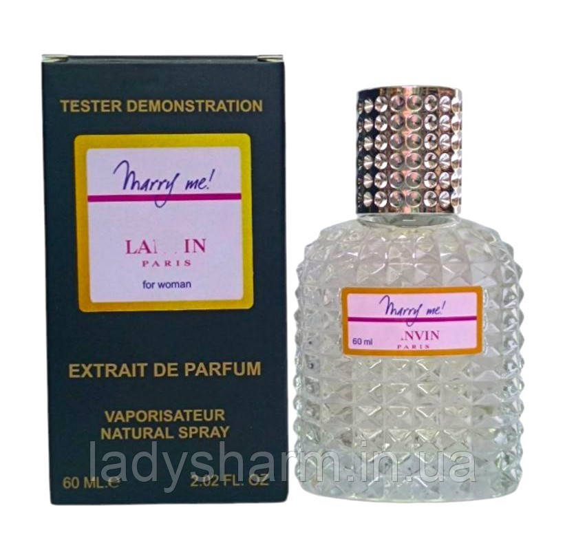 Тестер VIP Marry Me ( Меррі Мі), жіночий 60 мл, фото 1