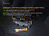 Ліхтар налобний Fenix HP25R V2.0 1600лм 290м Type-C з кріпленням на шолом, фото 8