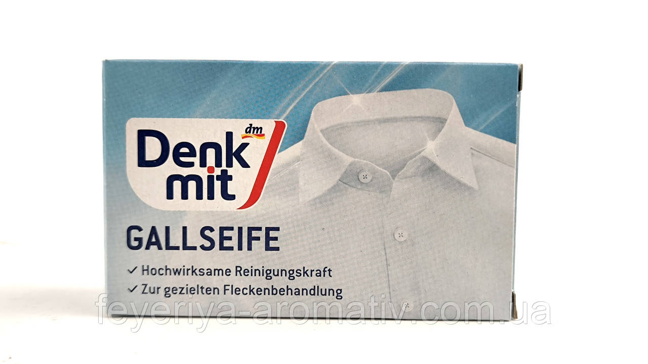 Жовчне мило Denkmit Gallseife для виведення плям, 100 г (Німеччина)
