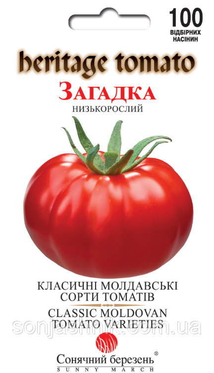 Томат Загадка 100н