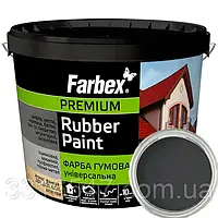 Фарба гумова універсальна графіт Farbex 12 кг RAL 7024