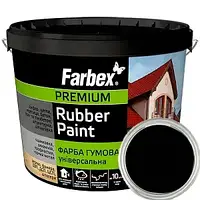 Фарба гумова універсальна чорна Farbex 12 кг RAL 9004