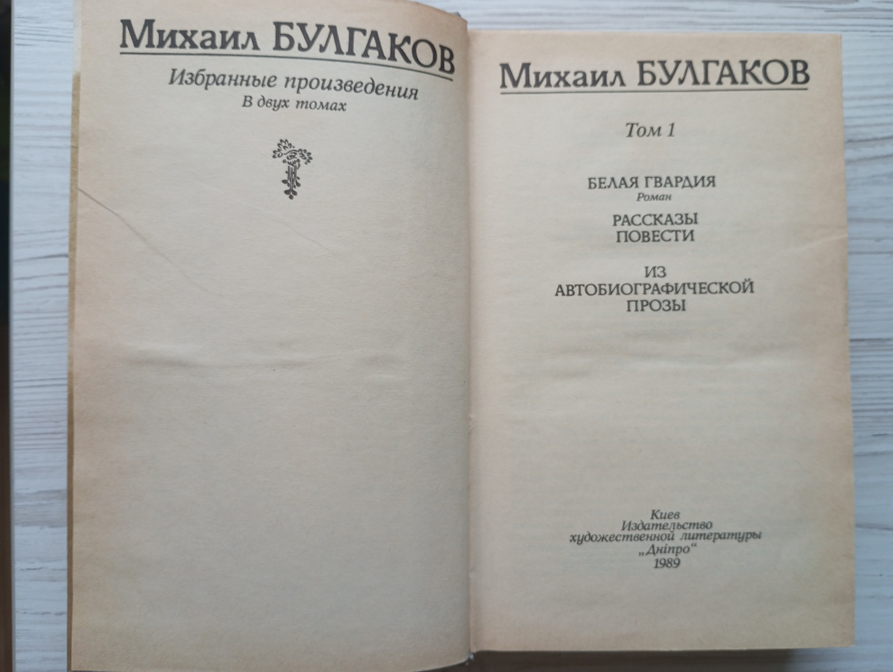 Product image preview