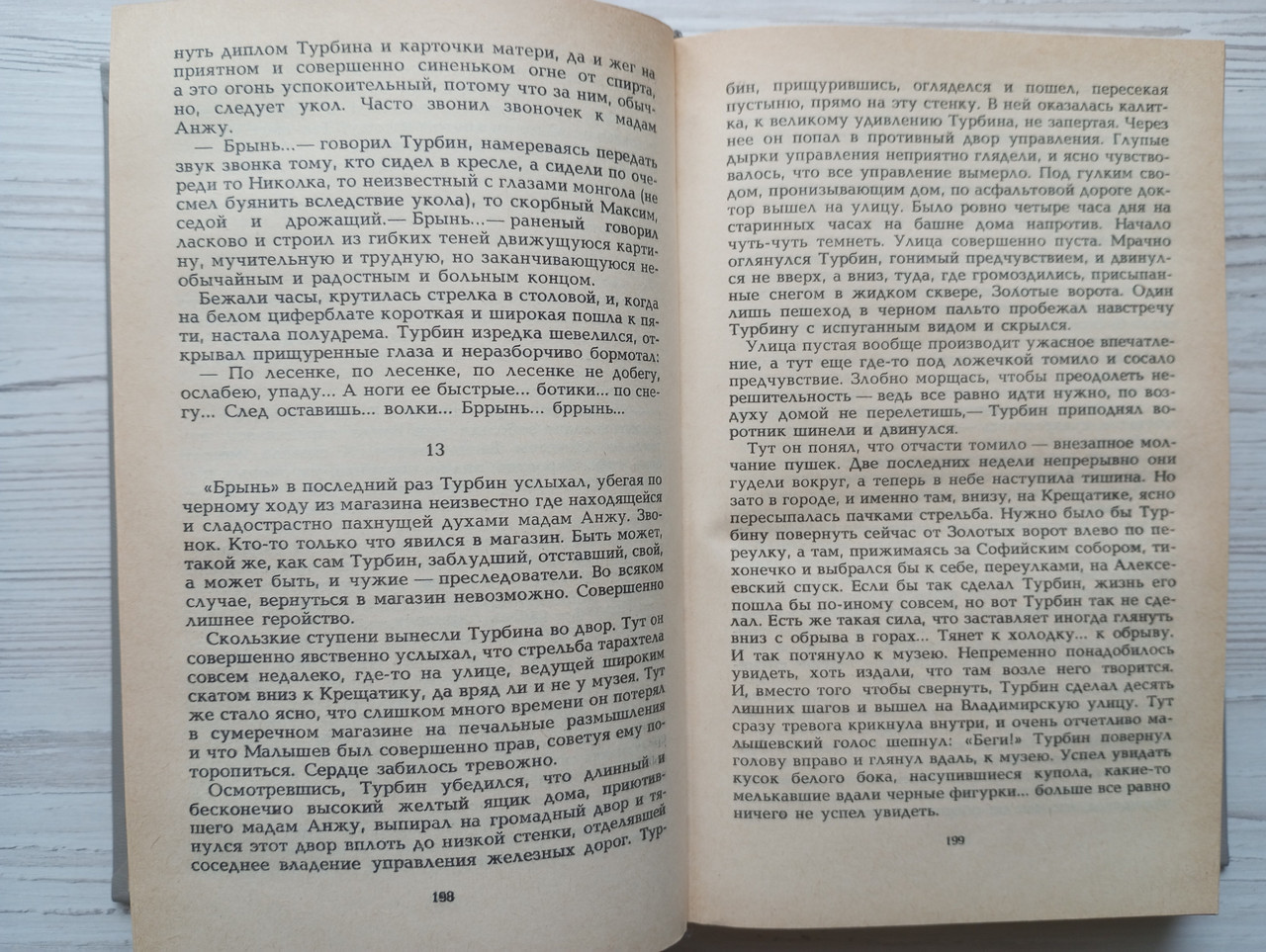 Product image preview