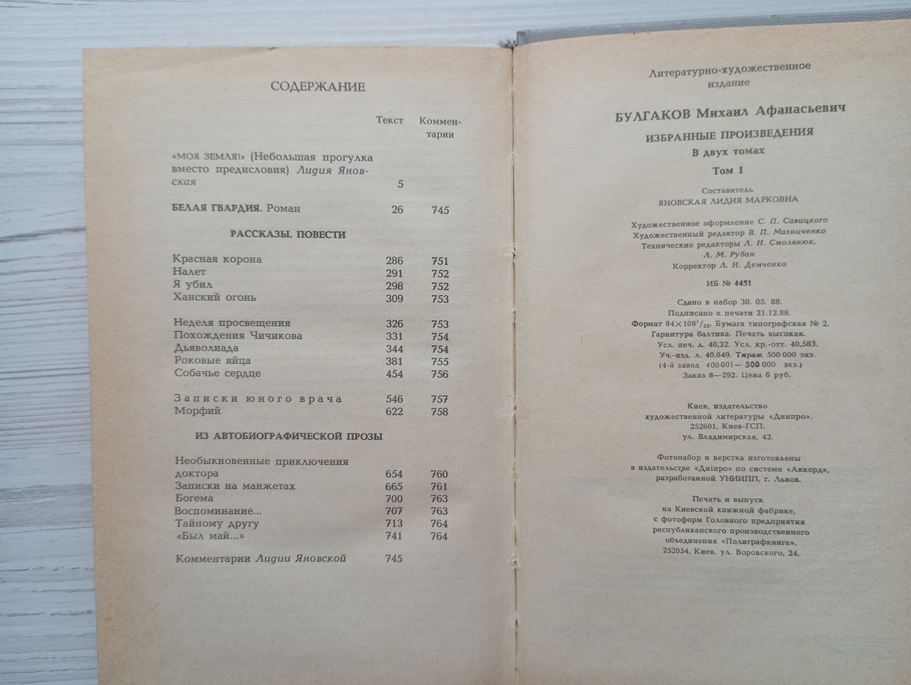 Product image preview