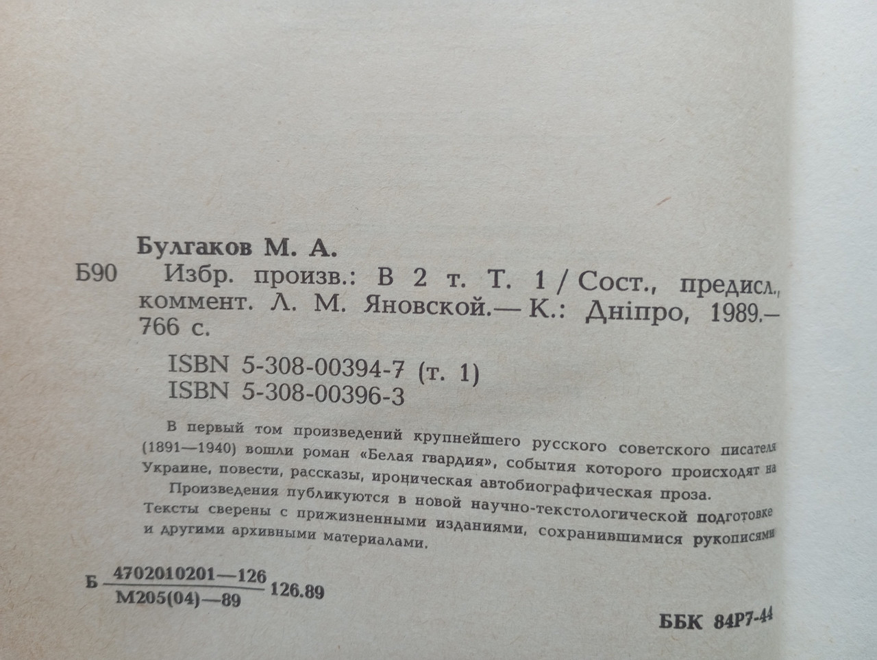 Product image preview