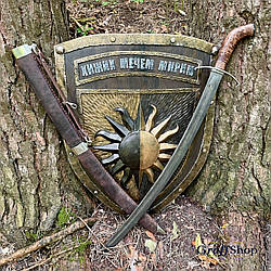 Щит Сонця та Козацька Шабля: Символ Честі та Сили — унікальний подарунковий комплект