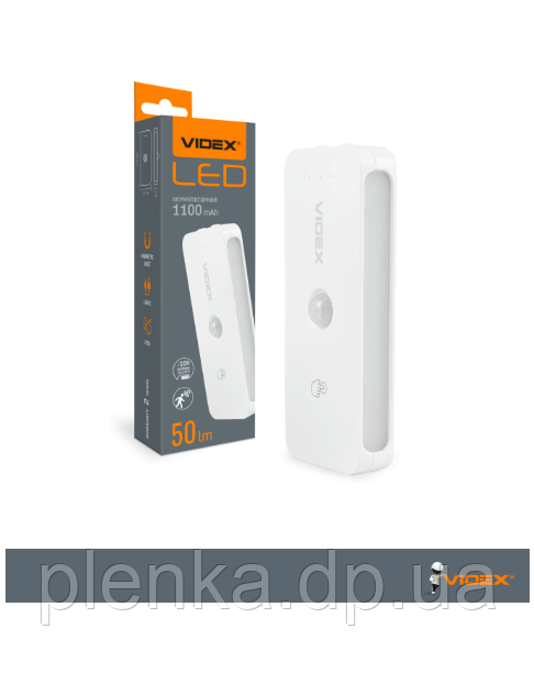 LED Світильник акумуляторний із датчиком руху VIDEX VL-NL053W-S, фото 1