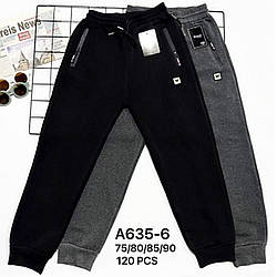 Штани на байці для підлітка (6/12 шт) "Фабричний Китай" для хлопчика та дівчинки Розміри: 7,8,9,10 років (11030)