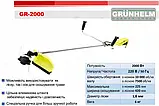 Садова мотокоса-триммер 2000 Вт 420 мм Grunhelm GR-2000 бензокоса для ділянки бензиновий тример для дачі, фото 5