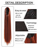 Хвіст шиньйон утяжці рівний рудий густий 80 см термостійке волосся, фото 5