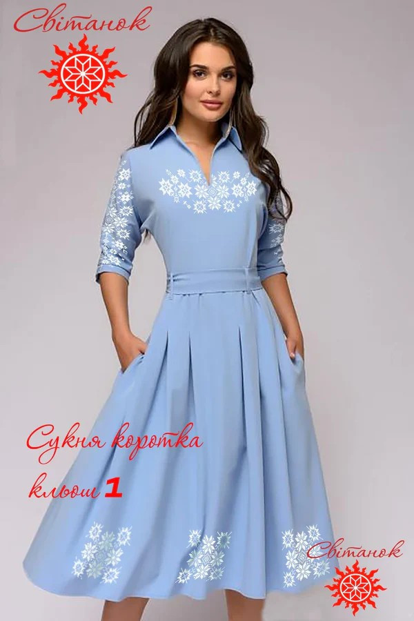 Заготовка для вишиванки Сукня жіноча коротка Кльош 1 ТМ "Світанок", фото 1