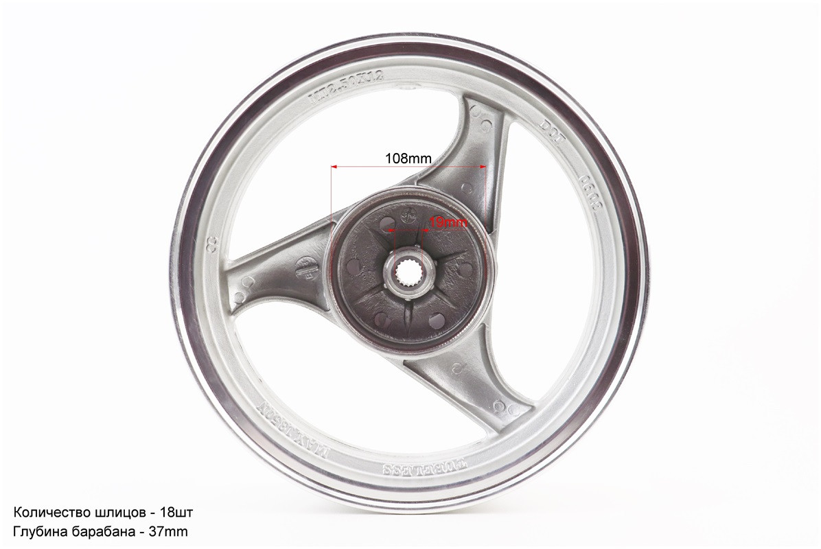 Диск задній литий MT2,50x12 Z18 для 2Т (бараб. гальм., d-108мм) "3 промені" сірий