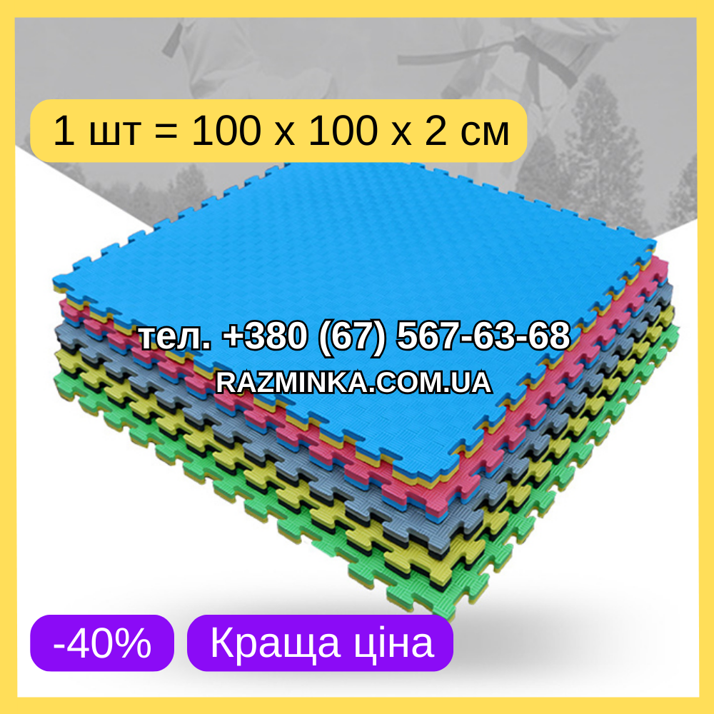 Мін. замовлення від 5 шт! Мат татамі 20мм, 100*100*2 см (1шт) Різні Кольори | килимок пазл, фото 1