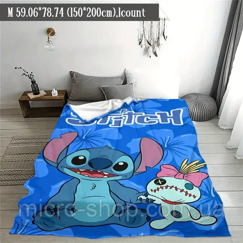 Плюшевий плед ковдра покривало Стіч Ліло та Стіч Lilo & Stitch  150х200 см, фото 1