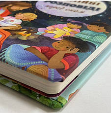 Біблійні розповіді перед сном (3+, укр.), фото 3