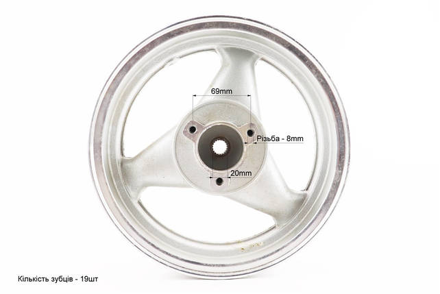 Диск литий 3.5*13 задній дисковий, фото 1