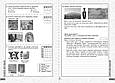 НУШ Мистецтво. 8 клас. Поточне та підсумкове оцінювання за групами результатів + діагностувальна робота. Ранок, фото 6