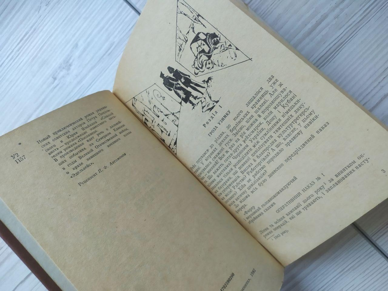 Product image preview