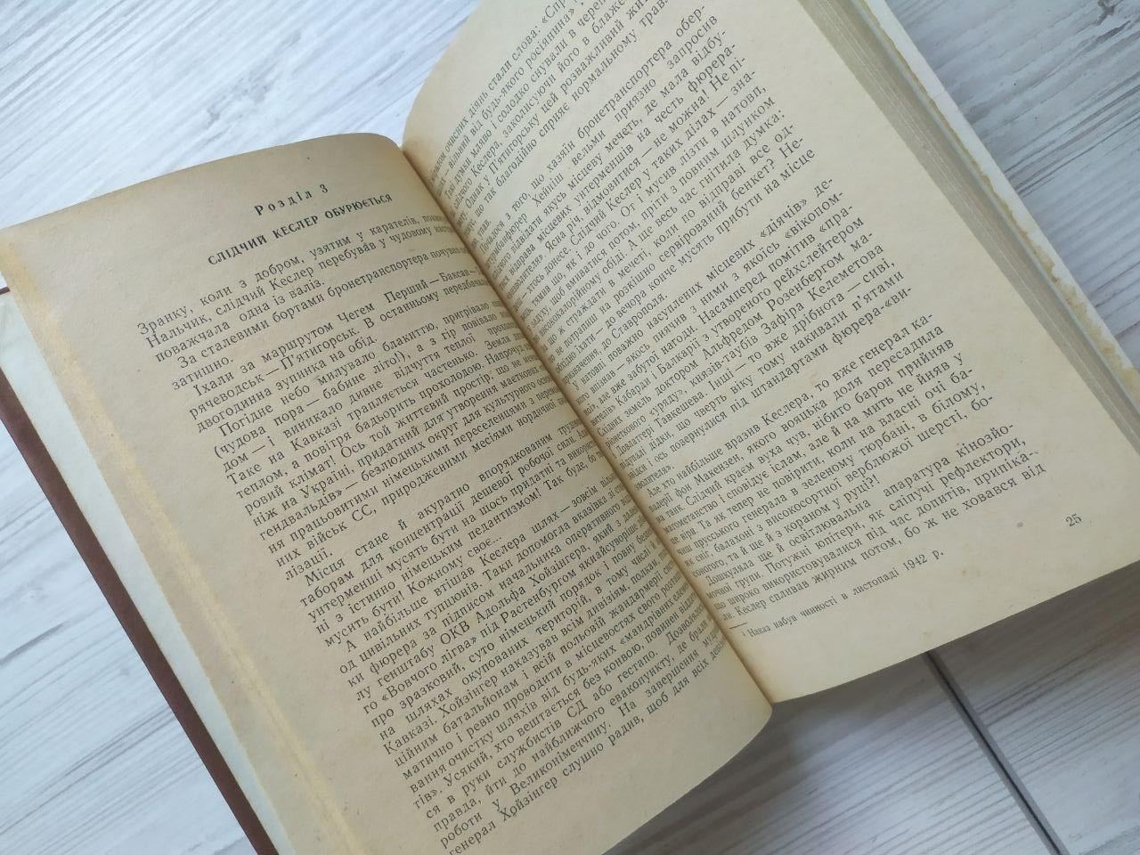 Product image preview