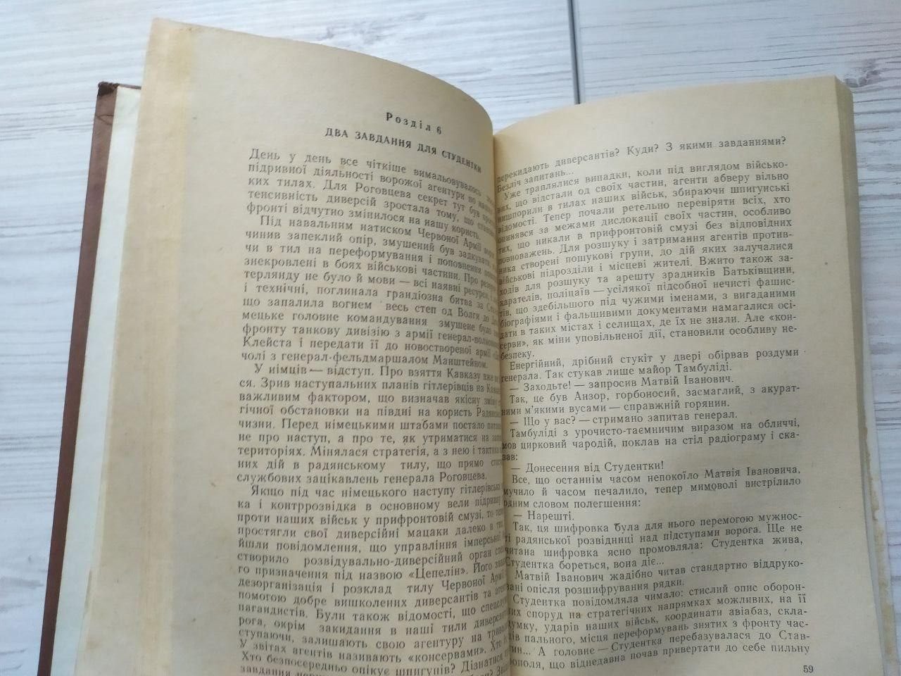 Product image preview