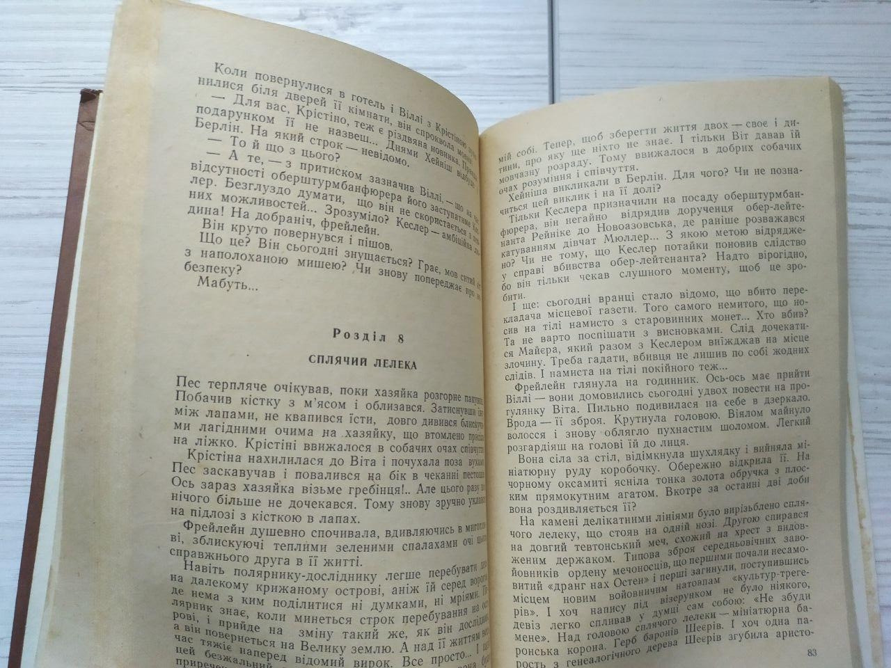 Product image preview