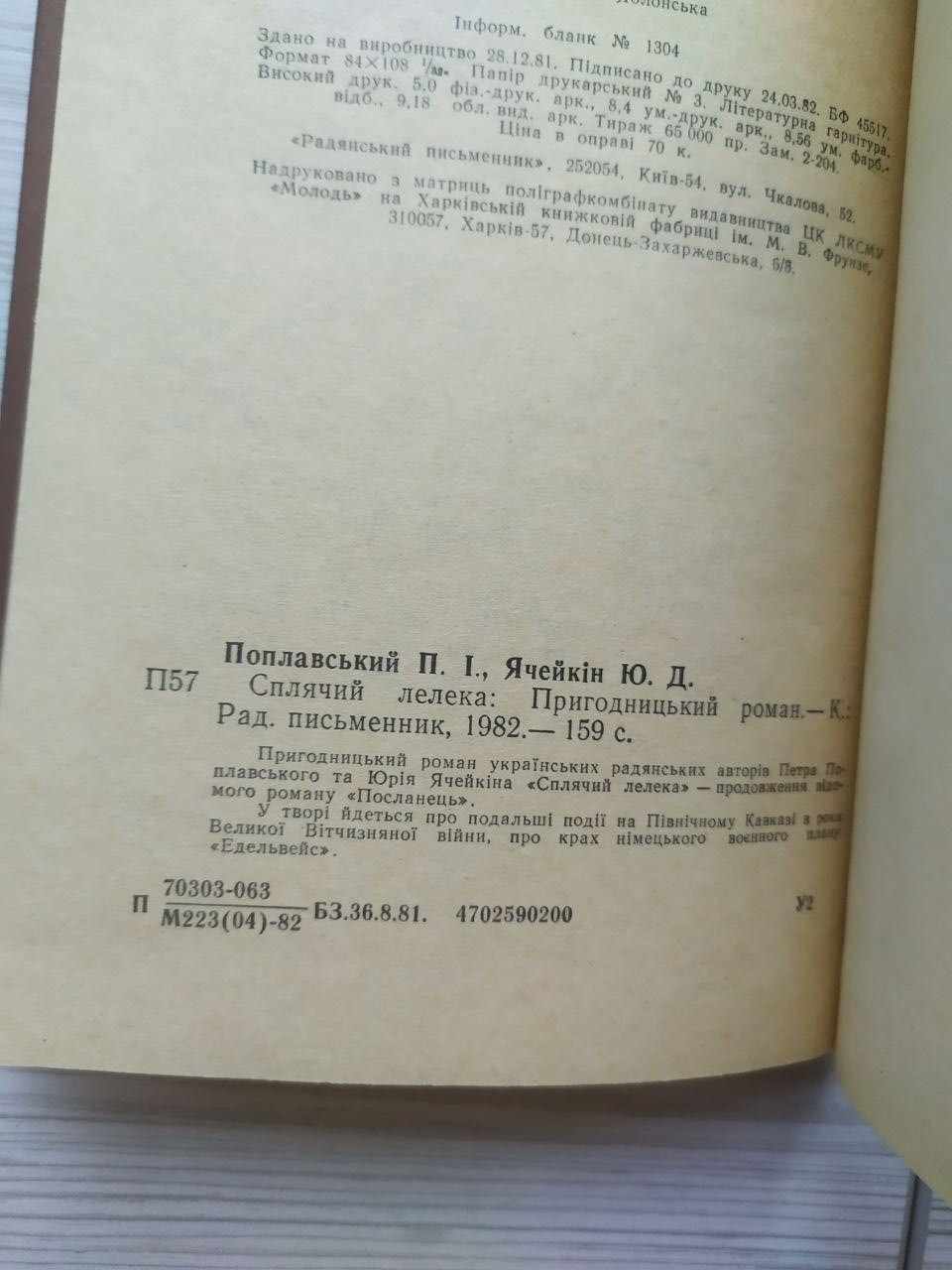 Product image preview