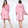 Плед толстовка з капюшоном (100х80см) HUGGLE HOODIE, Рожевий / Плед-худі / Толстовка оверсайз плед з капюшоном, фото 2