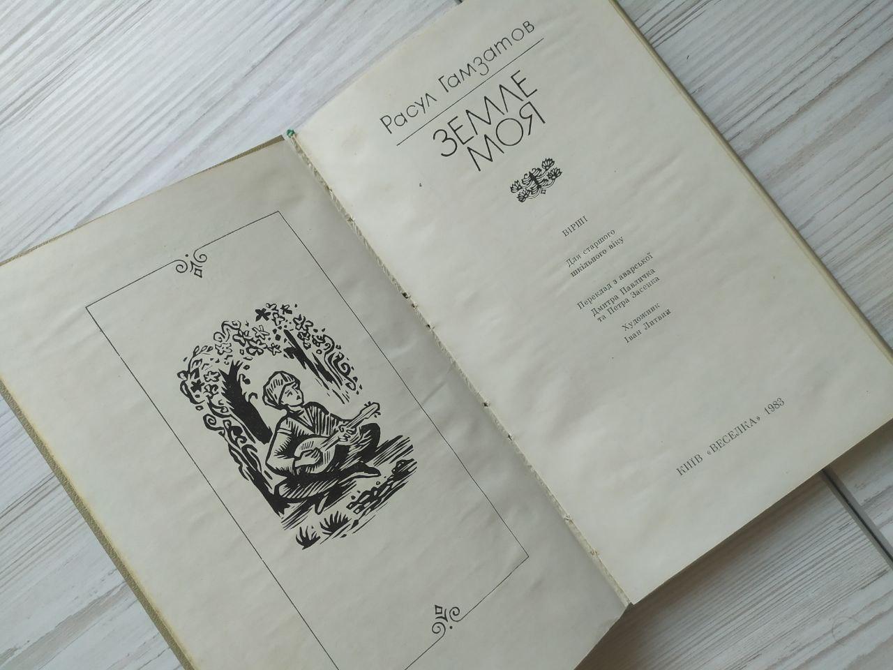 Product image preview