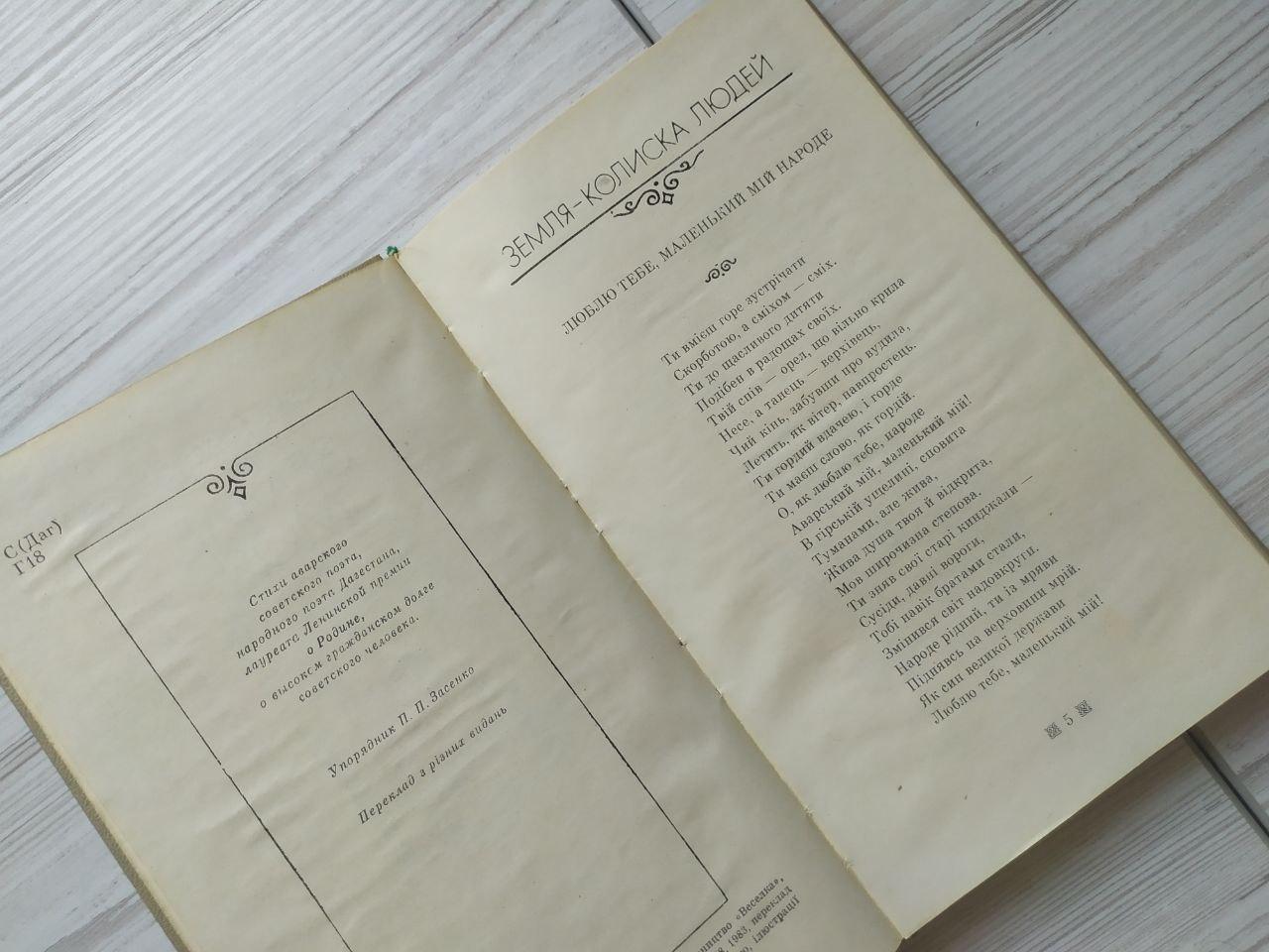 Product image preview