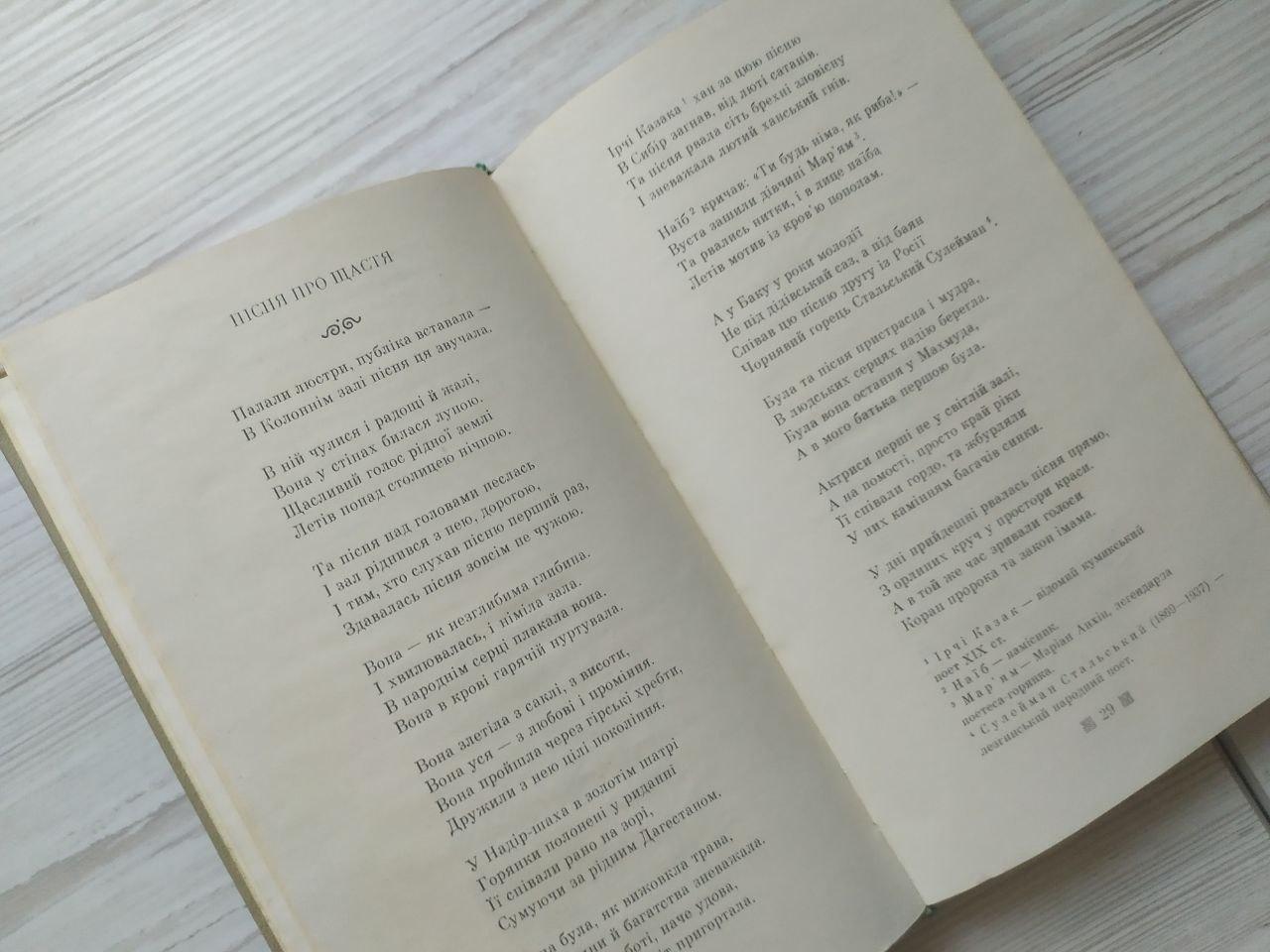 Product image preview