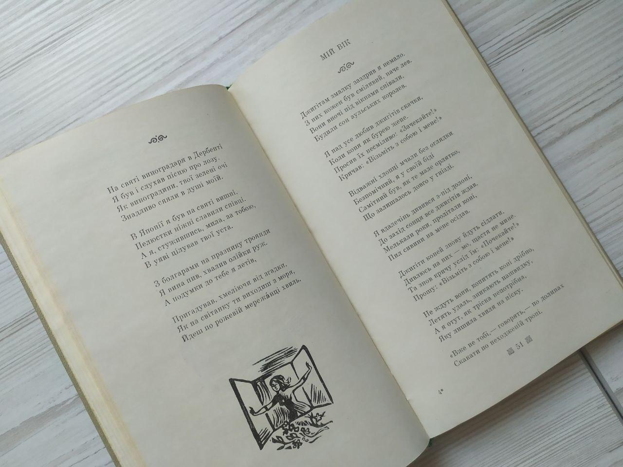 Product image preview